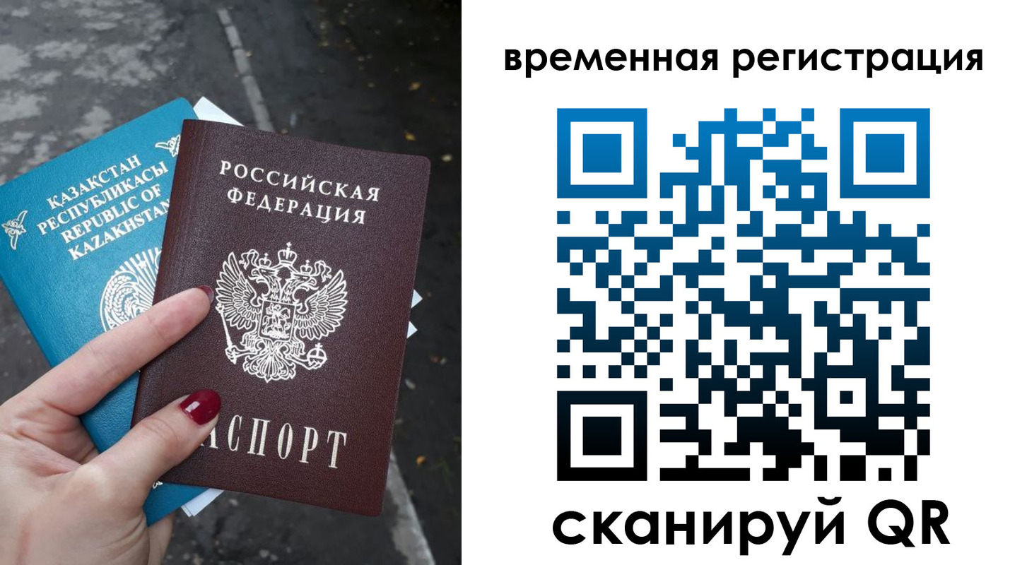 временная регистрация в квартире в Нижнем Новгороде