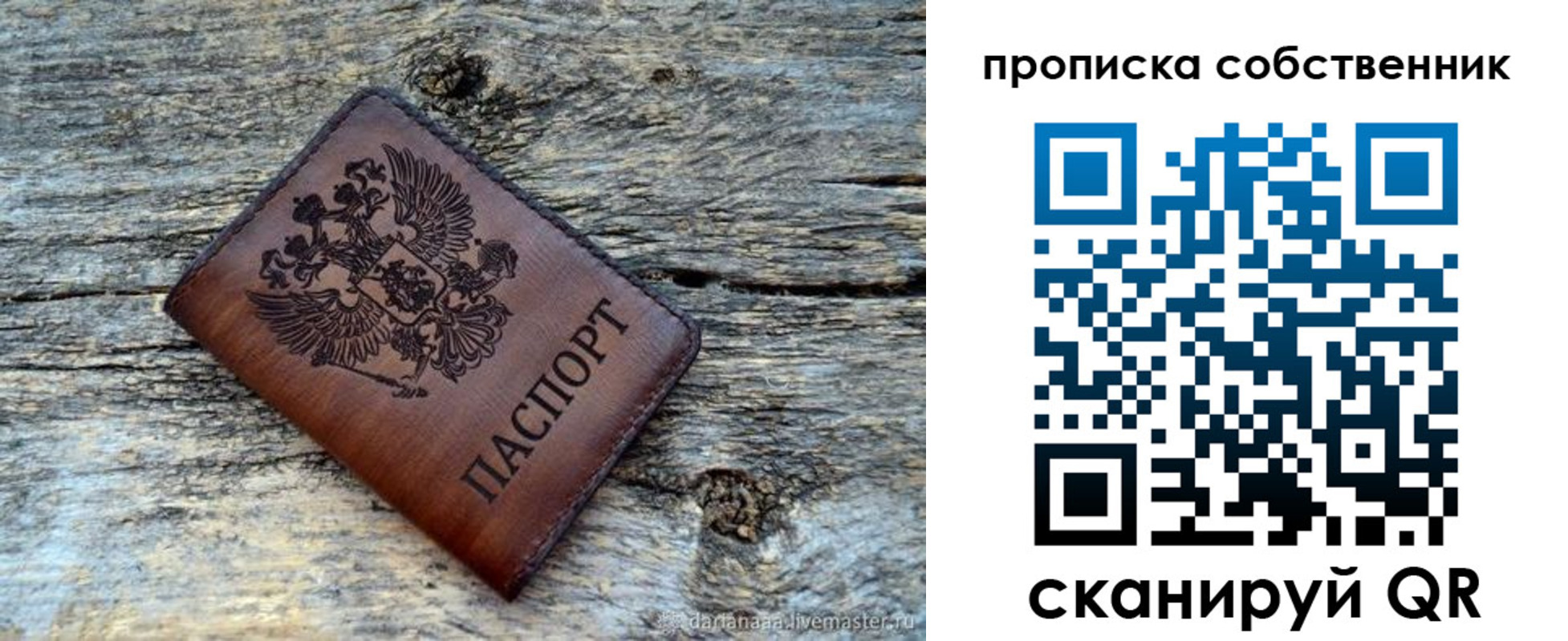 регистрация для дет. сада в Нижнем Новгороде