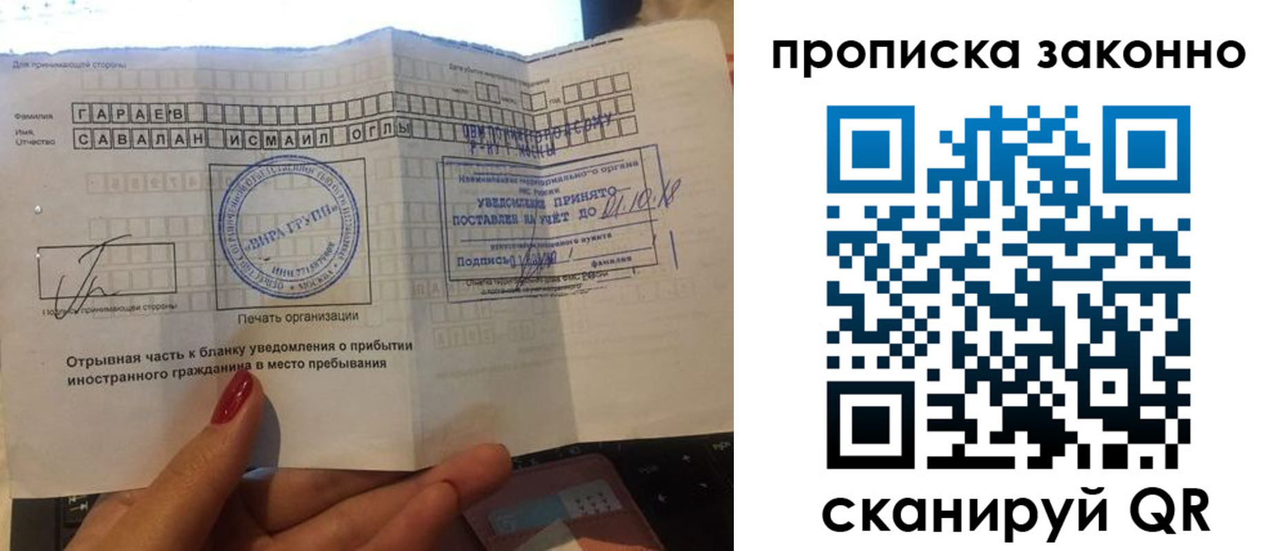 найти адрес прописки в Нижнем Новгороде