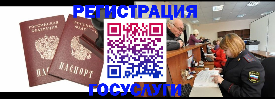 прописка от собственника в Нижнем Новгороде